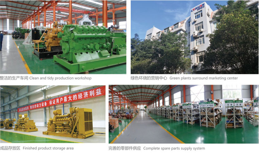 О Shandong Lvhuan Power Equipment Co., Ltd.